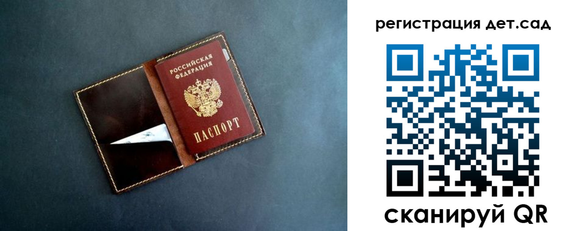 временная регистрация 2025 в Семилуках